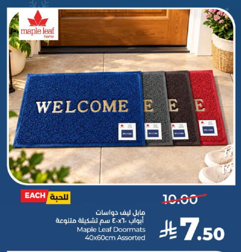 available at LULU Hypermarket in KSA, Saudi Arabia, Saudi - Unayzah