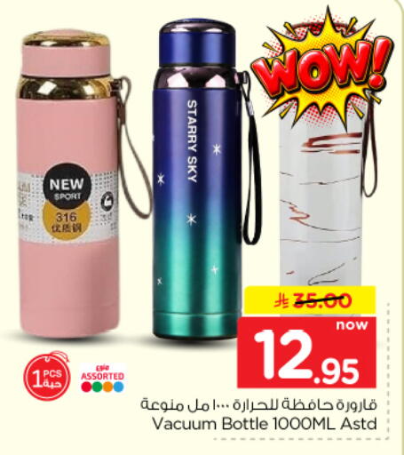 available at Hyper Al Wafa in KSA, Saudi Arabia, Saudi - Dammam