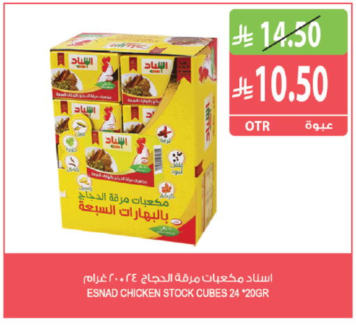 available at Farm  in KSA, Saudi Arabia, Saudi - Al Khobar