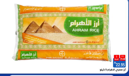 متوفر لدى شبرا الطائف في مملكة العربية السعودية, السعودية, سعودية - مكة المكرمة