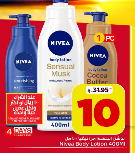 available at Mark & Save in KSA, Saudi Arabia, Saudi - Al Khobar