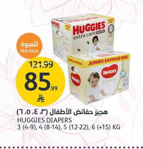 available at AlJazera Shopping Center in KSA, Saudi Arabia, Saudi - Riyadh
