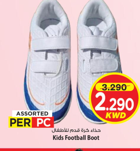available at Mark & Save in Kuwait - Kuwait City