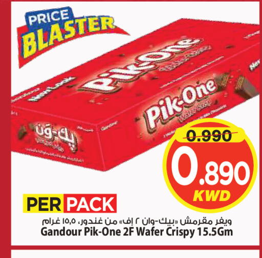available at Mark & Save in Kuwait - Ahmadi Governorate