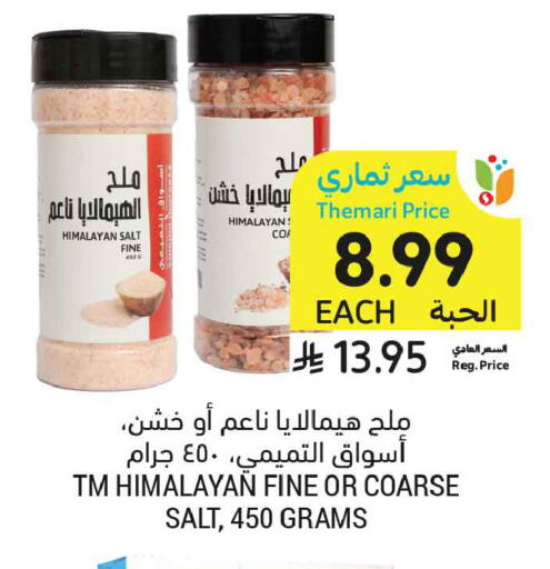 available at Tamimi Market in KSA, Saudi Arabia, Saudi - Medina
