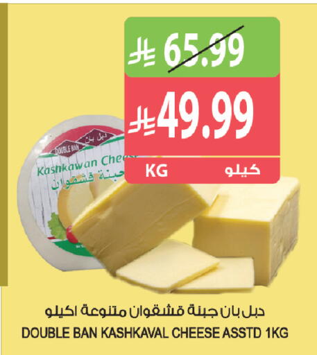 available at Farm  in KSA, Saudi Arabia, Saudi - Jeddah