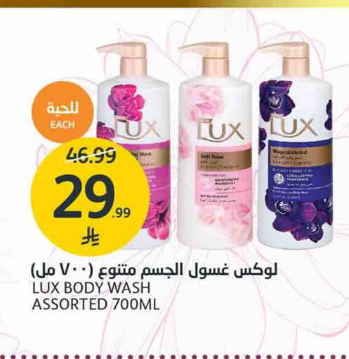 available at AlJazera Shopping Center in KSA, Saudi Arabia, Saudi - Riyadh