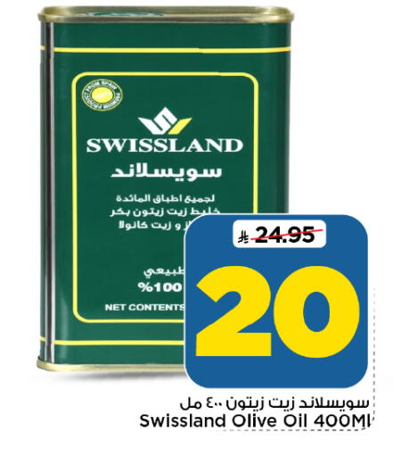 متوفر لدى مارك & سيف في مملكة العربية السعودية, السعودية, سعودية - الأحساء‎