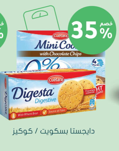 متوفر لدى  النهدي في مملكة العربية السعودية, السعودية, سعودية - جازان