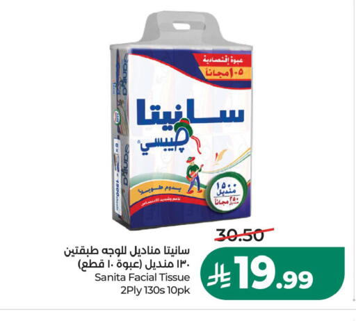 available at LULU Hypermarket in KSA, Saudi Arabia, Saudi - Al Khobar
