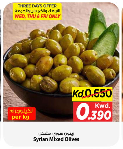 متوفر لدى مارك & سايف في الكويت - مدينة الكويت