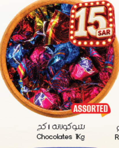 available at City Flower in KSA, Saudi Arabia, Saudi - Hafar Al Batin