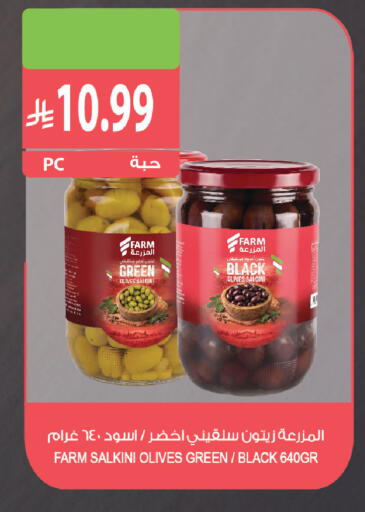 متوفر لدى المزرعة في مملكة العربية السعودية, السعودية, سعودية - تبوك