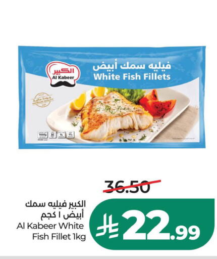 available at LULU Hypermarket in KSA, Saudi Arabia, Saudi - Jubail