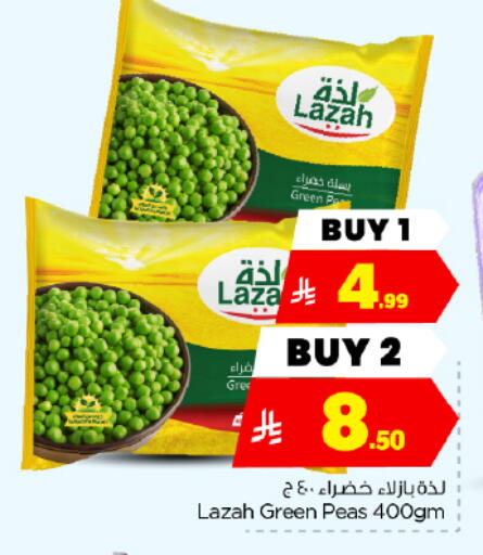 Peas available at Hyper Al Wafa in KSA, Saudi Arabia, Saudi - Dammam