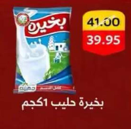 متوفر لدى بيم ماركت في Egypt - القاهرة