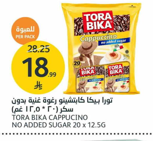 available at AlJazera Shopping Center in KSA, Saudi Arabia, Saudi - Riyadh