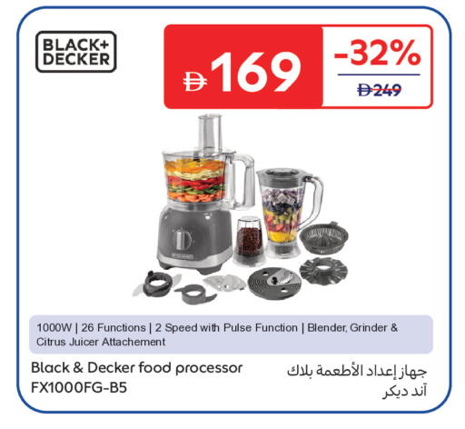 available at Carrefour UAE in UAE - Dubai
