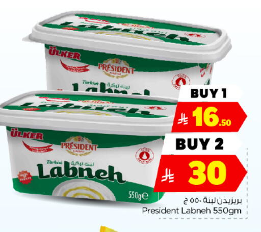 available at Hyper Al Wafa in KSA, Saudi Arabia, Saudi - Dammam