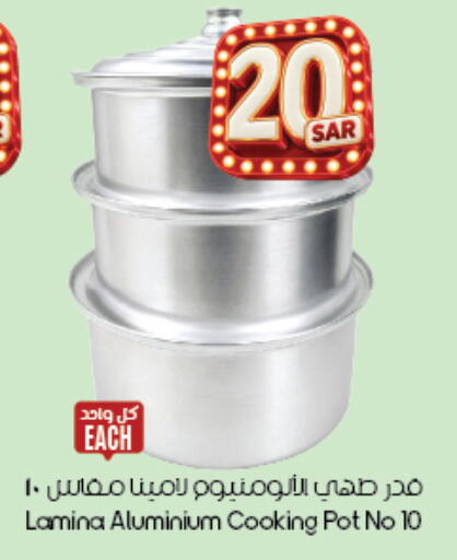 available at City Flower in KSA, Saudi Arabia, Saudi - Al Khobar