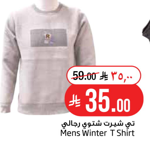 available at Layan Hyper in KSA, Saudi Arabia, Saudi - Al Khobar