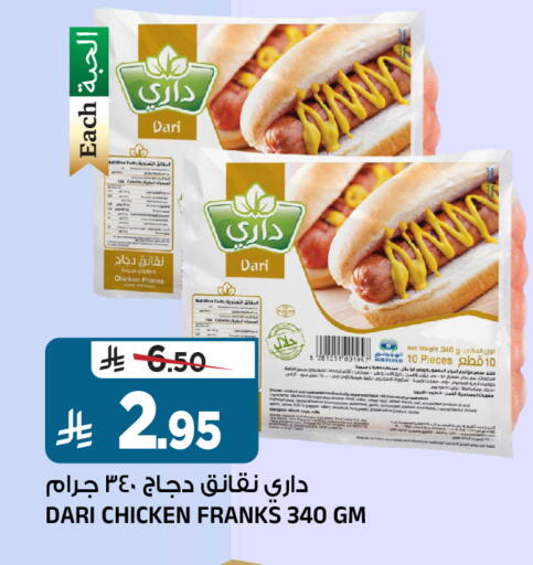 available at Al Madina Hypermarket in KSA, Saudi Arabia, Saudi - Riyadh
