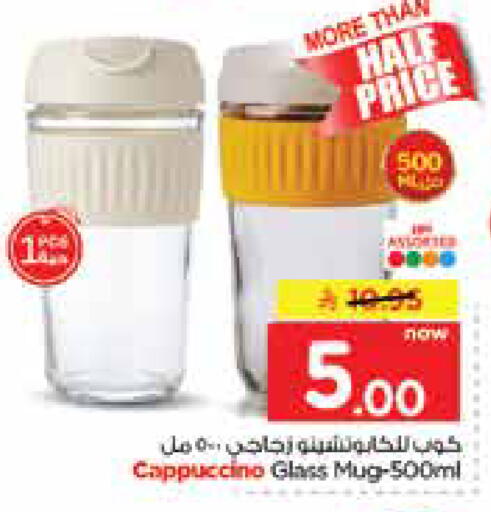 available at Nesto in KSA, Saudi Arabia, Saudi - Jubail