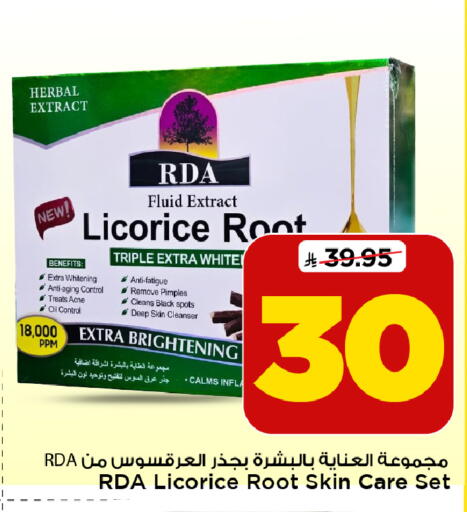 Licorice available at Mark & Save in KSA, Saudi Arabia, Saudi - Al Hasa
