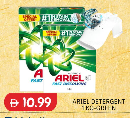 available at TALAL MARKET in UAE - Sharjah / Ajman