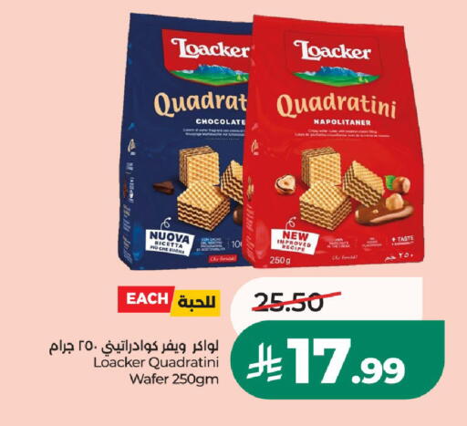 متوفر لدى لولو هايبرماركت في مملكة العربية السعودية, السعودية, سعودية - عنيزة