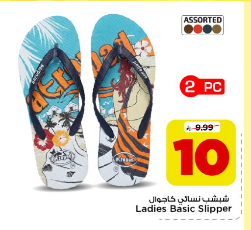 available at Mark & Save in KSA, Saudi Arabia, Saudi - Al Hasa