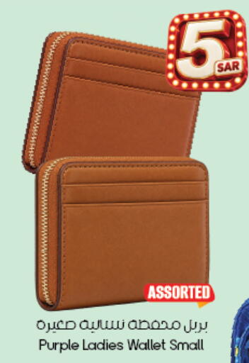 available at City Flower in KSA, Saudi Arabia, Saudi - Al Khobar