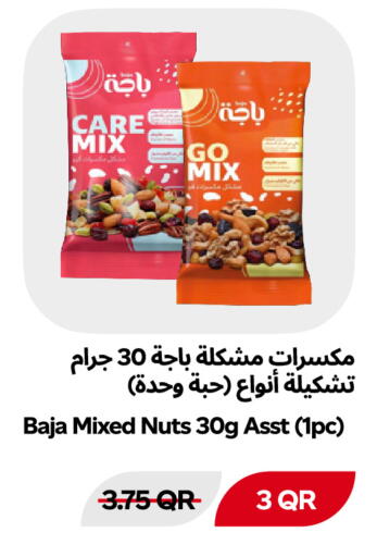 متوفر لدى سنومارت في قطر - الوكرة