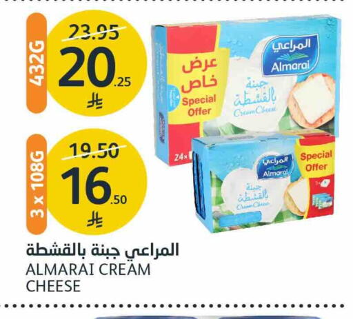 available at AlJazera Shopping Center in KSA, Saudi Arabia, Saudi - Riyadh