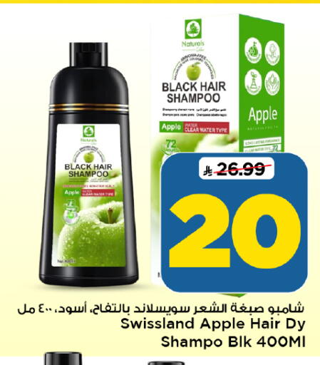 Apple available at Mark & Save in KSA, Saudi Arabia, Saudi - Al Khobar