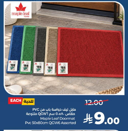 available at LULU Hypermarket in KSA, Saudi Arabia, Saudi - Unayzah