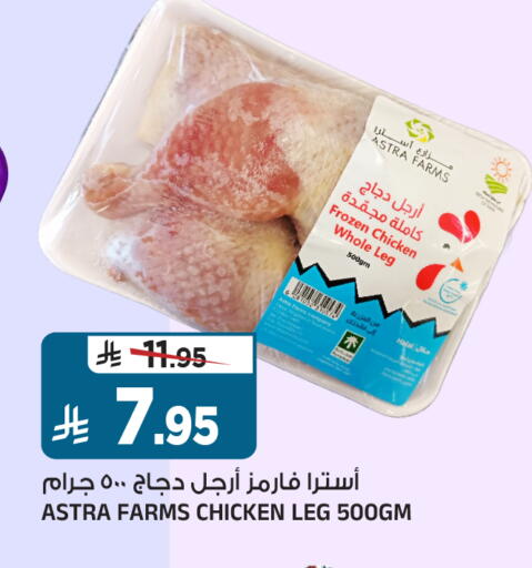 available at Al Madina Hypermarket in KSA, Saudi Arabia, Saudi - Riyadh
