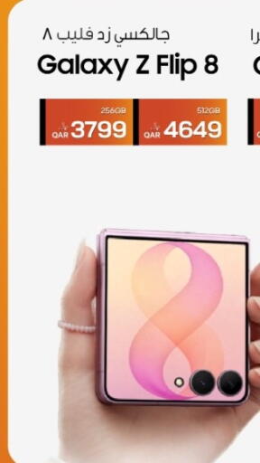 available at RP Tech in Qatar - Al Rayyan