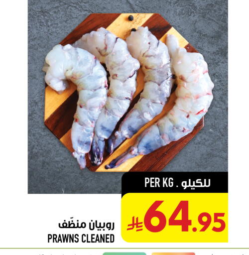 متوفر لدى أبراج هايبر ماركت في مملكة العربية السعودية, السعودية, سعودية - مكة المكرمة