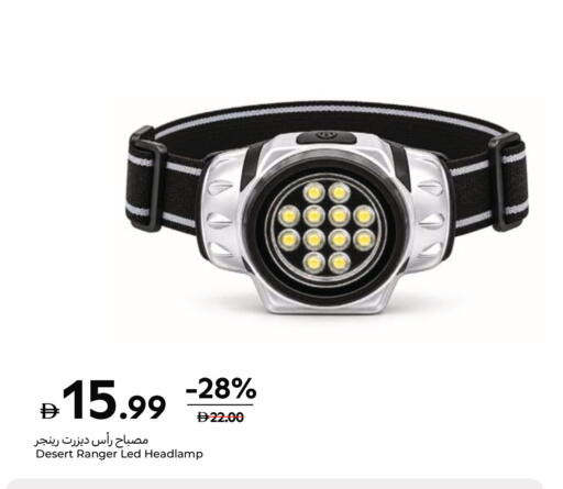 available at Carrefour UAE in UAE - Ras al Khaimah
