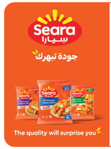 متوفر لدى كارفور في الإمارات العربية المتحدة , الامارات - أبو ظبي