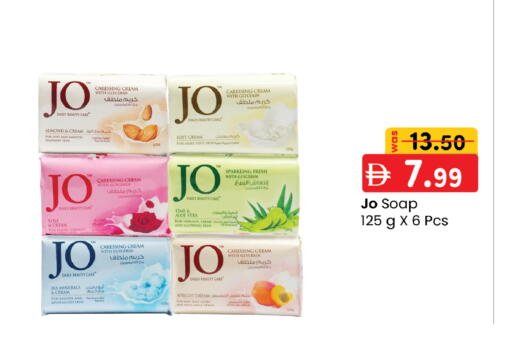 Apricot available at K.M Hypermarket in UAE - Sharjah / Ajman