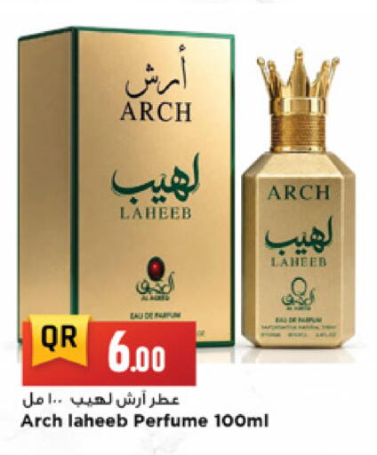 available at Marza Hypermarket in Qatar - Al Daayen