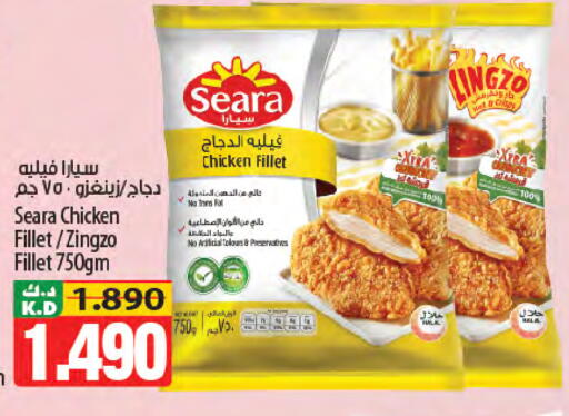 Mango متوفر لدى مانجو هايبرماركت في الكويت - محافظة الجهراء