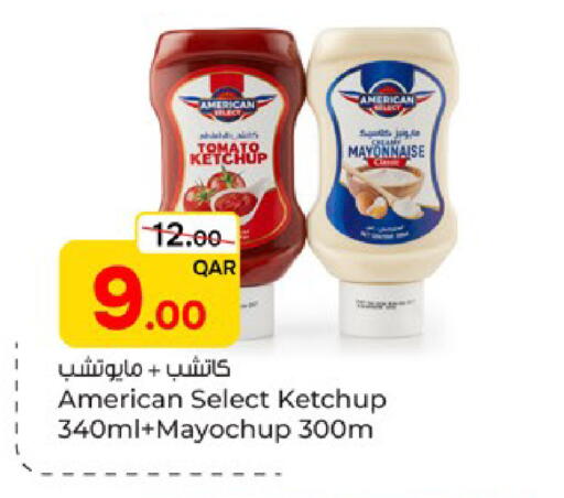 Tomato available at Paris Hypermarket in Qatar - Al-Shahaniya