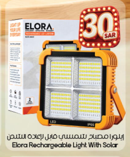 available at City Flower in KSA, Saudi Arabia, Saudi - Al Khobar
