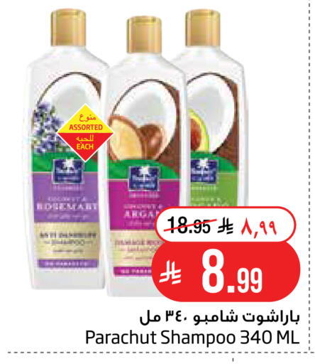 available at Layan Hyper in KSA, Saudi Arabia, Saudi - Dammam
