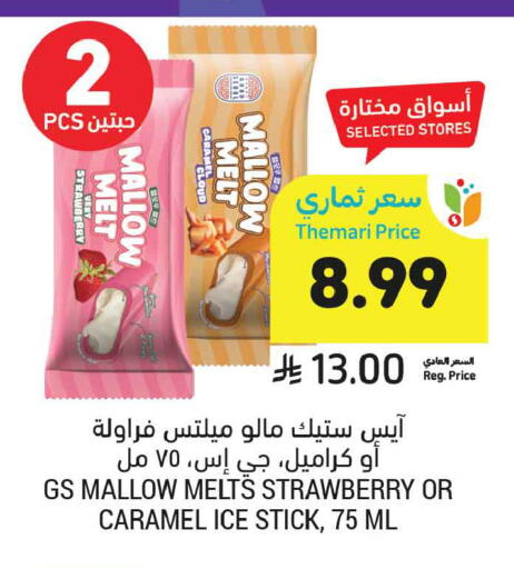 Strawberry available at Tamimi Market in KSA, Saudi Arabia, Saudi - Dammam
