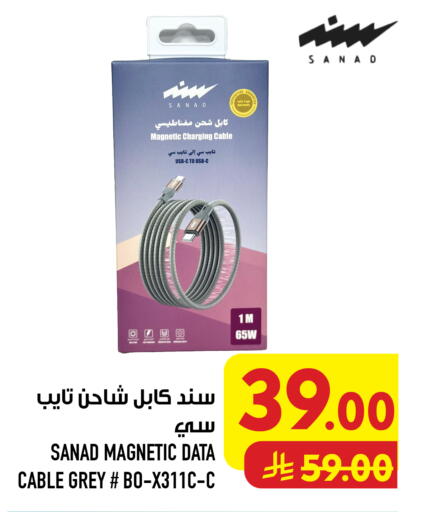 متوفر لدى أبراج هايبر ماركت في مملكة العربية السعودية, السعودية, سعودية - مكة المكرمة