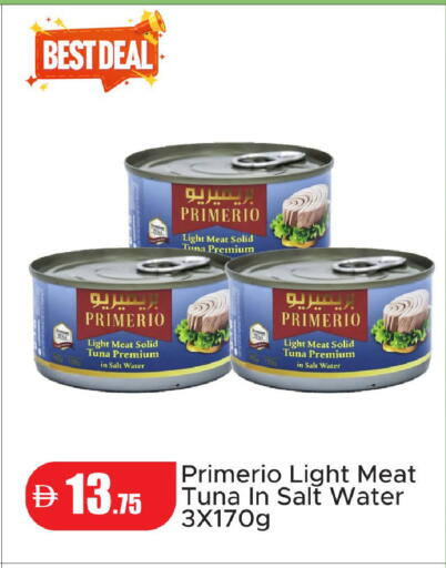 available at Al Aswaq Hypermarket in UAE - Ras al Khaimah